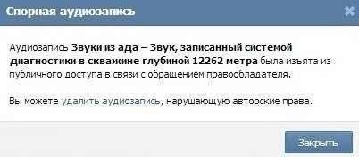 Грамматнасть и нтилехт вконтактовских обитателей