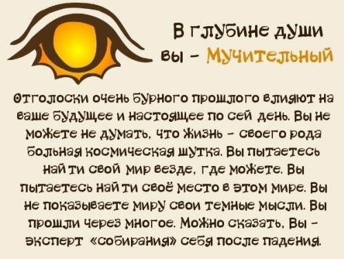 Тест.