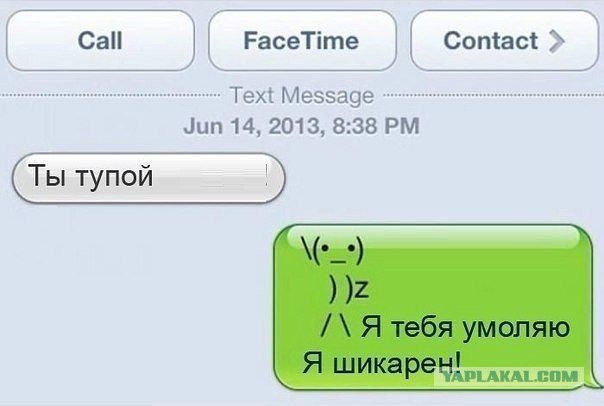 Новые "комментарии из соцсетей"