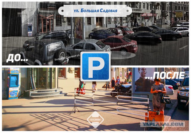 К чему приводит платная парковка в Москве