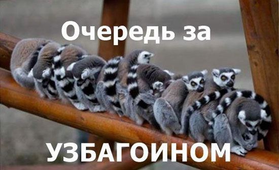 Чай. Узбагоительный.