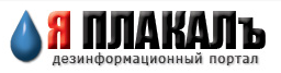 Старый добрый ЯПъ