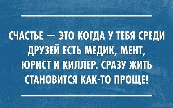 Веселые картинки.