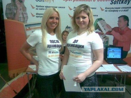 Пару прикольных картинок