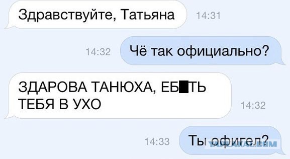 Весёлые картинки