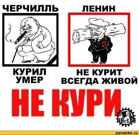 Все еще курим?
