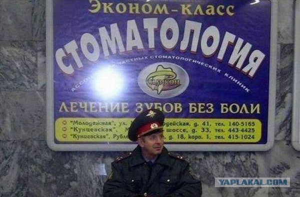 Весёлое из сети