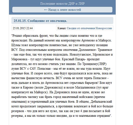 Перемирие кончилось, едва начавшись.
