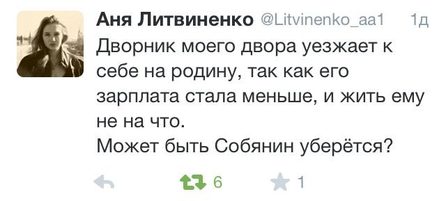 Мигранты — о том, почему они больше не хотят жить