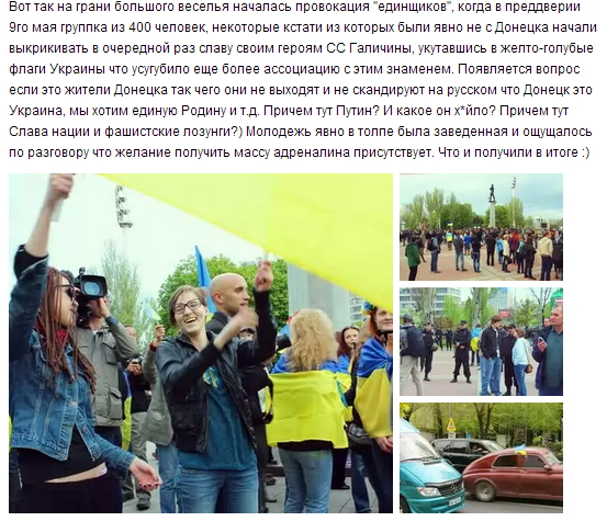Народное творчество про Украину