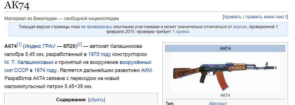 Содержание 39 статей