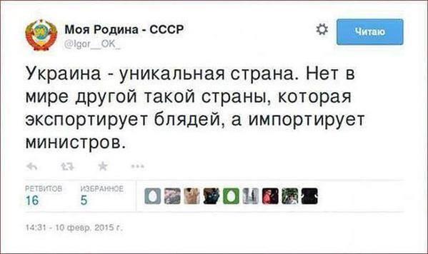 Тренировка укр вояк