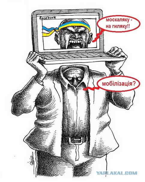 Маразм крепчал...