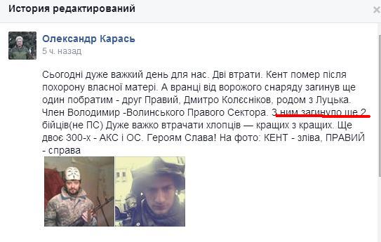 Перемирие кончилось, едва начавшись., часть 4