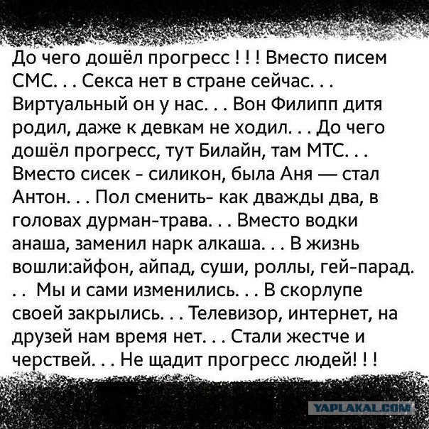 Забавные картинки из Сети