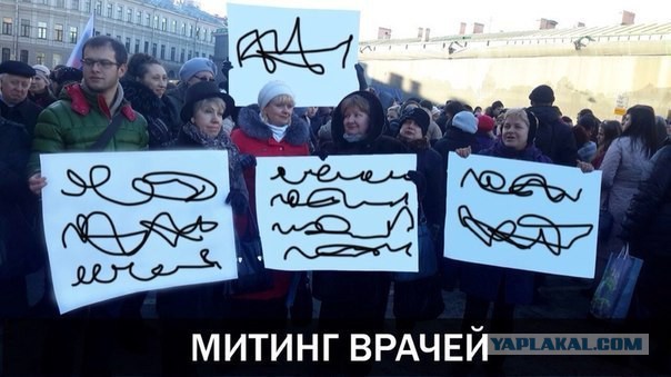 Когда пригласил коллегу на консультацию