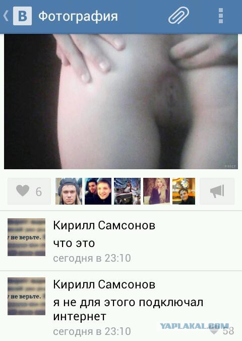 Ужасы и приколы из соцсетей 18+