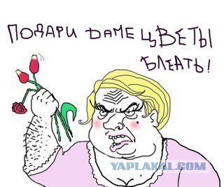 Подарок любимой