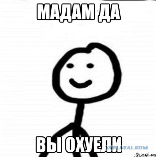 Давайте меня замуж отдадим!