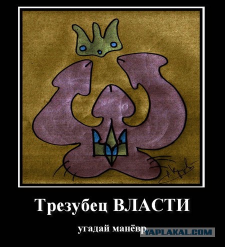Как хохлы вялого запускали.
