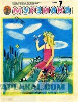 Воспоминания детства