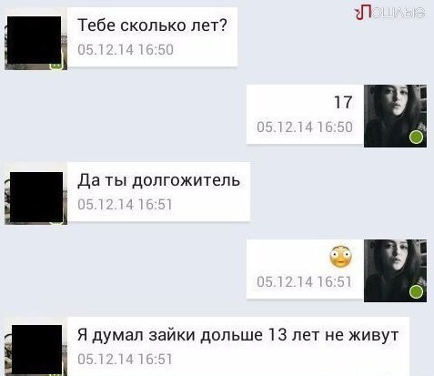 Ужасы и приколы из соцсетей 18+