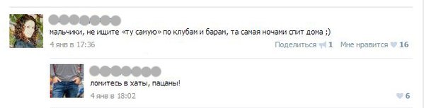 Как выбирали "Клубную мисс Беларуси"