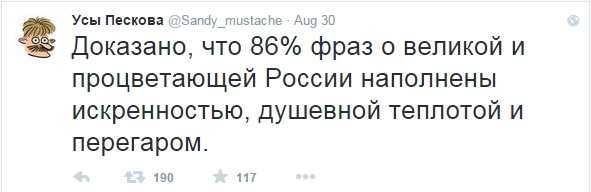 Путин предложил дедолларизацию