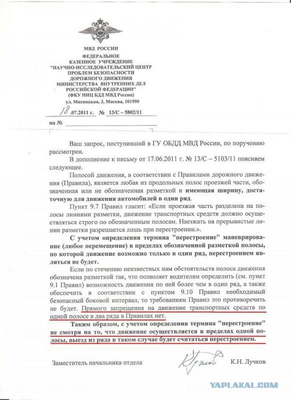 Смаркнулся и завалил байкера...