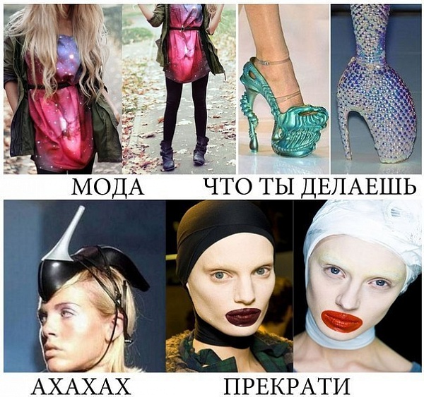 Страшные бабы в глянце