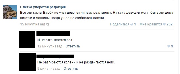 Смешные комментарии из социальных сетей