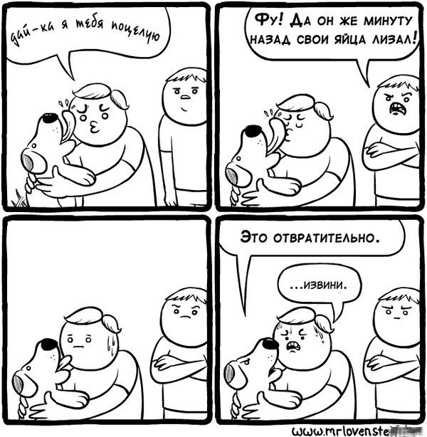 Веселые картинки