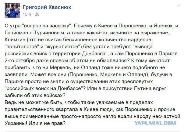 Политотка. Часть 2