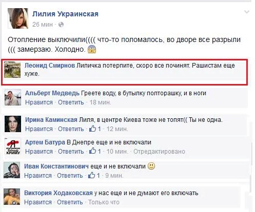 Перемирие кончилось, едва начавшись. Часть 15