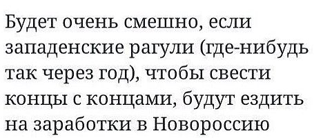 10 политических картинок часть 16