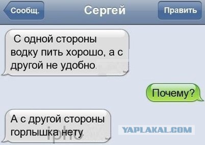 Смешные комментарии 20.12.2015