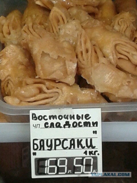 Лучшая уличная еда из 28 стран Европы