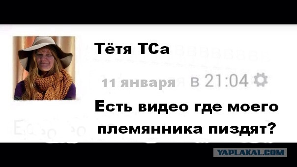 Знакомьтесь:  моя тётя - бог фоторедактора