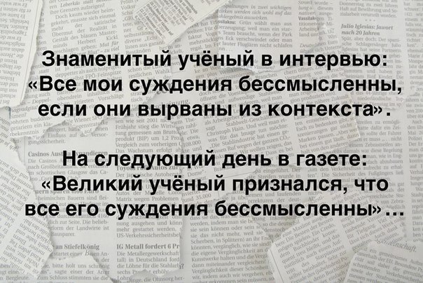 Веселые картинки