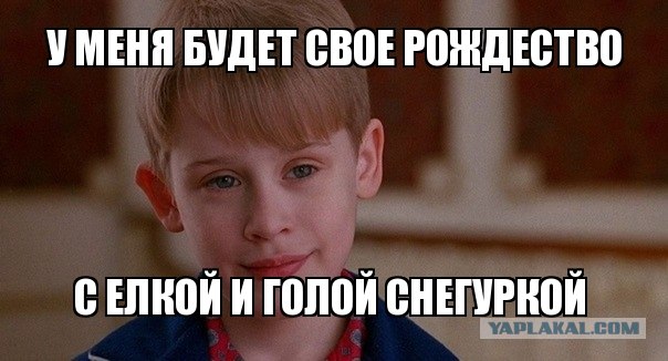 Рождества в Европе не будет