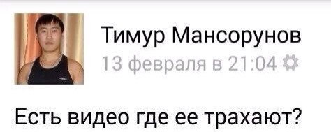 Они считают себя моделями...