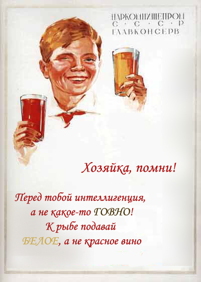 ПЛАКАТЫ. Прикольные плакаты, коллекция