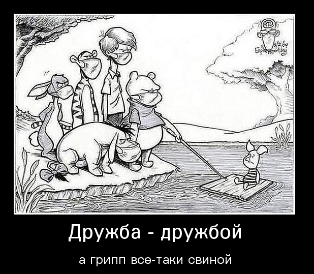Позитивная подборка демотиваторов