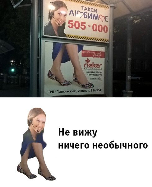 Картинки для поднятия настроения - 4