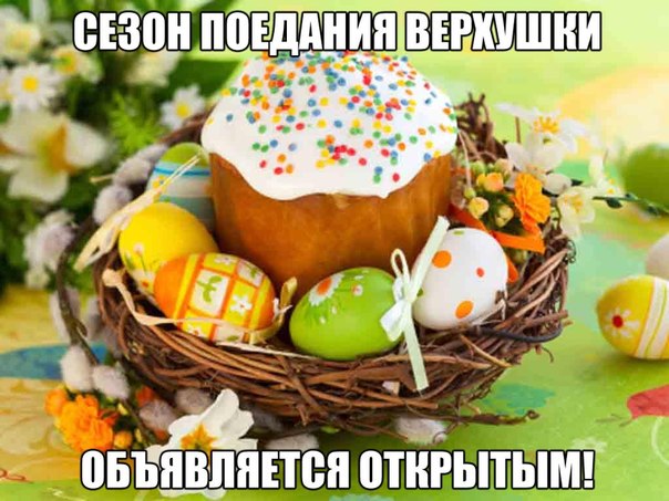 Картинки для поднятия настроения - 4