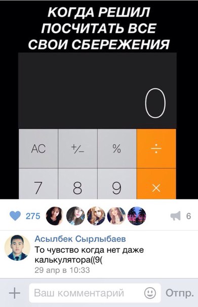 Ужасы и приколы из соцсетей 18+