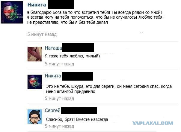 Комментарии, подписи, текстовые приколы