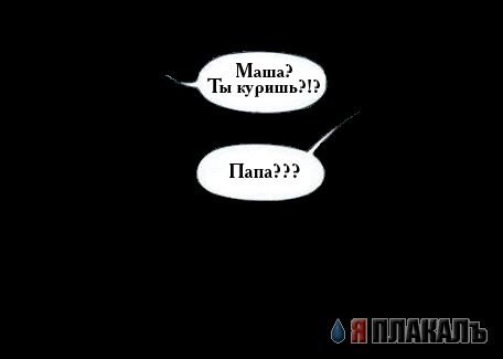 Сказочная фотожаба (54 кадра)