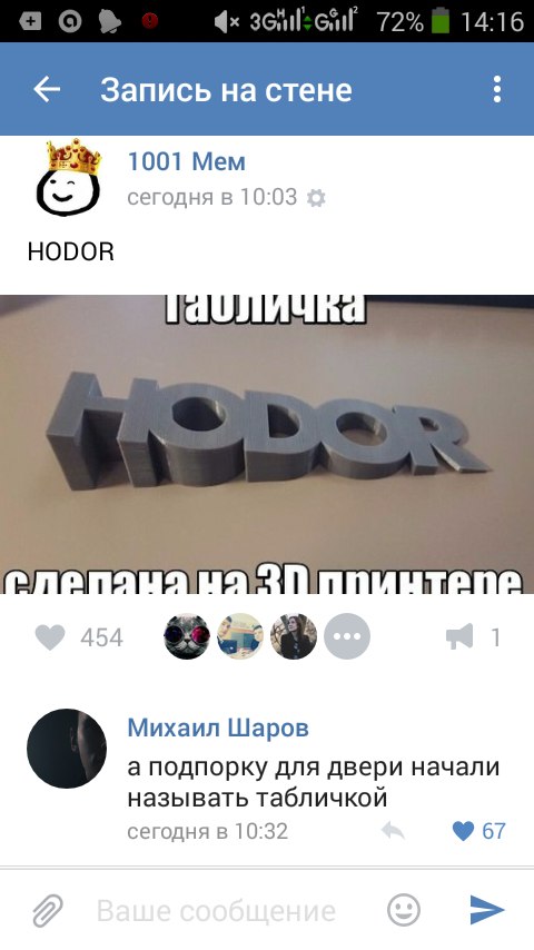 Ужасы и приколы из соцсетей 18+