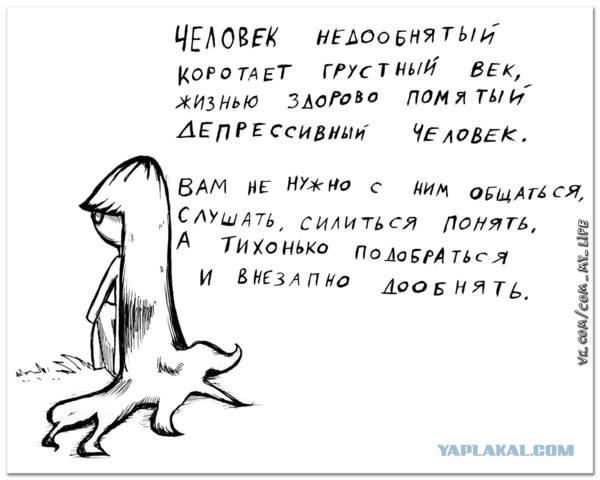 Смешные комментарии 10.07.2016